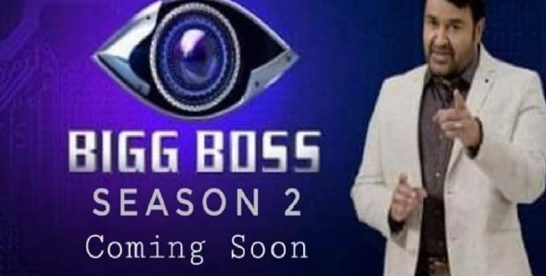 Malayalam Bigg Boss Season 2 – 2019